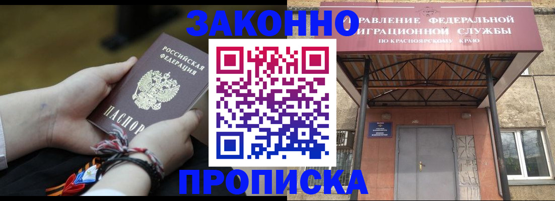 регистрация для дет. сада в Берёзовском