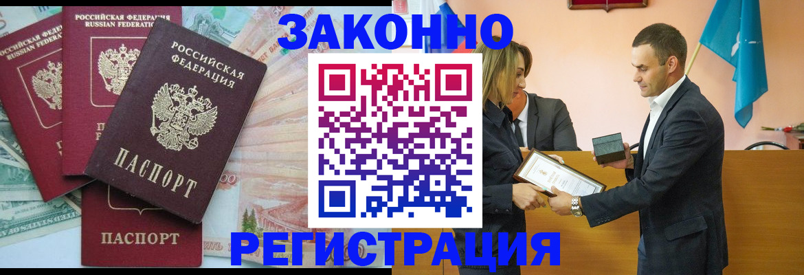 пропишу в квартире в Берёзовском