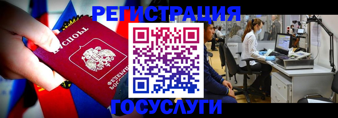 прописка законно в Берёзовском