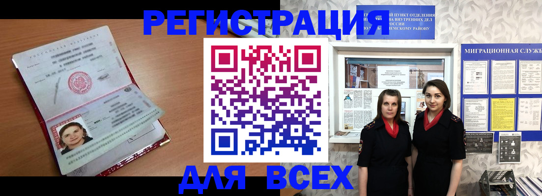 регистрация для дет. сада в Берёзовском