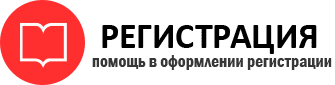 прописка в Берёзовском id463382
